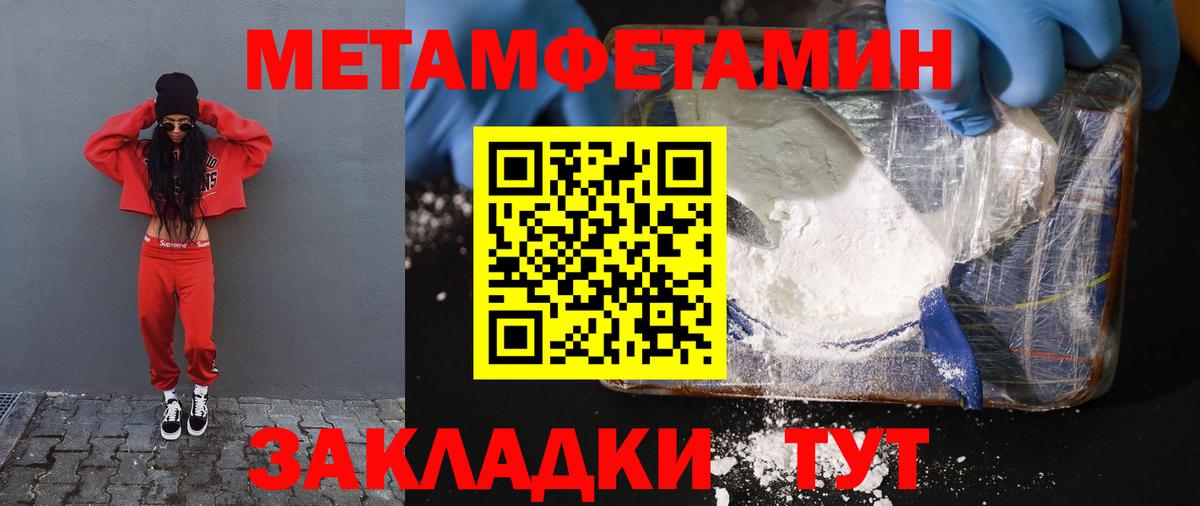 blacksprut рабочий сайт  Amphetamine  Каменка  Вход с VPN  АМФ VHQ 