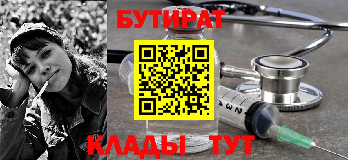 Экстази  АМФ   Марихуана  Каменка  Меф МЯУ МЯУ кристаллы  Вход с VPN  Бошки Шишки  ГАШ 