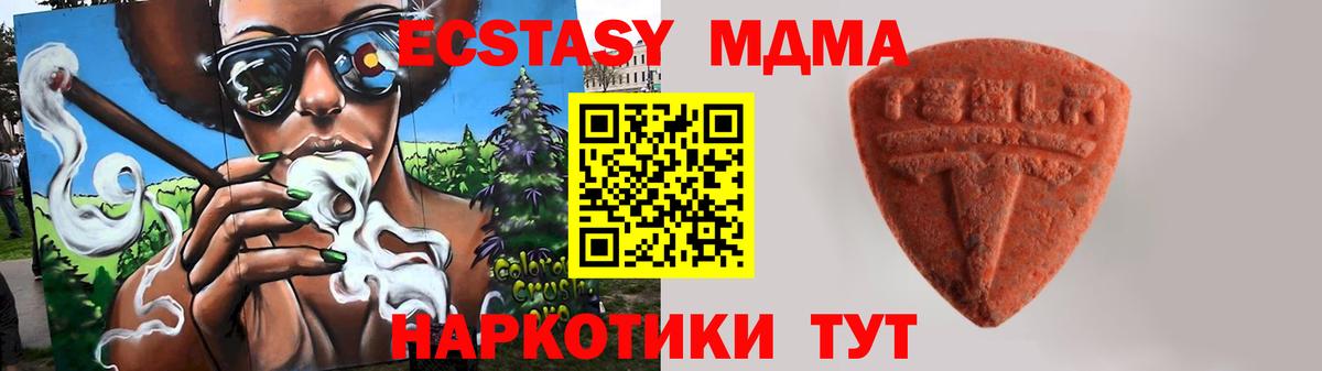 Экстази mix Каменка