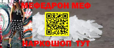 бутират Лесосибирск