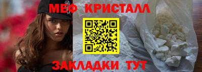 марихуана Ликино-Дулёво
