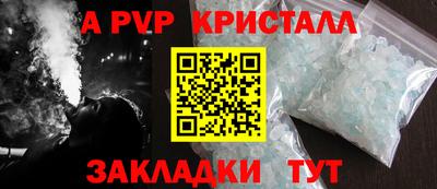бутират Лесосибирск