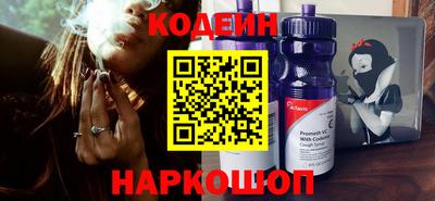 амфетамин Ливны