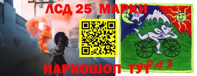 бутират Лесосибирск