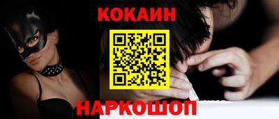 бутират Лесосибирск
