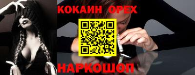 бутират Лесосибирск