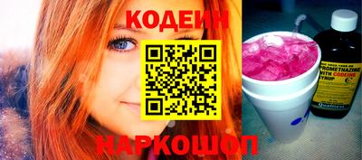 бутират Лесосибирск