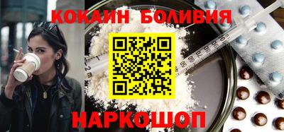 амфетамин Ливны