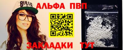 бутират Лесосибирск