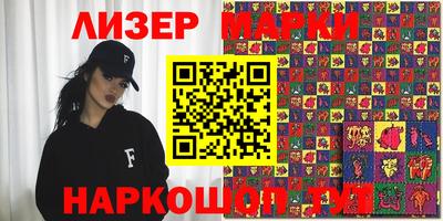 амфетамин Ливны