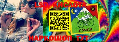 амфетамин Ливны