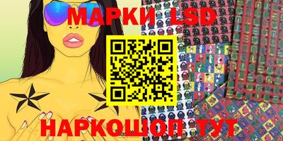бутират Лесосибирск
