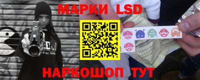 бутират Лесосибирск