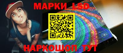 амфетамин Ливны
