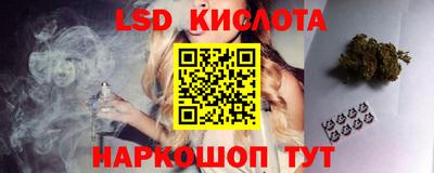 бутират Лесосибирск