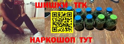 марихуана Ликино-Дулёво