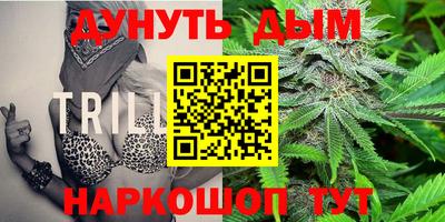 марихуана Ликино-Дулёво