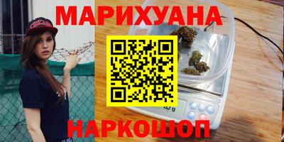 марихуана Ликино-Дулёво