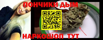бутират Лесосибирск