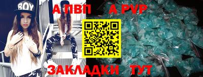 амфетамин Ливны