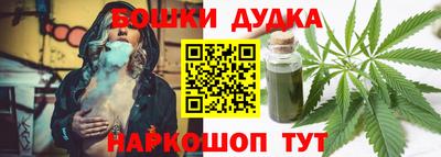 марихуана Ликино-Дулёво