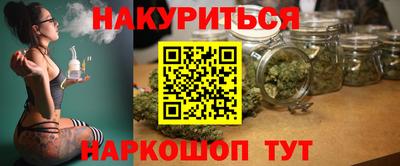бутират Лесосибирск