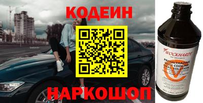 амфетамин Ливны