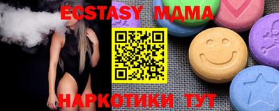 амфетамин Ливны