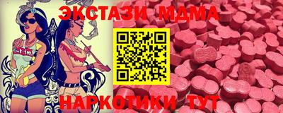 бутират Лесосибирск