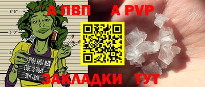 бутират Лесосибирск