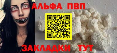 амфетамин Ливны