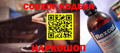 амфетамин Ливны