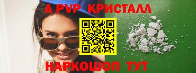 бутират Лесосибирск