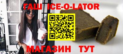 бутират Лесосибирск