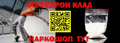 амфетамин Ливны