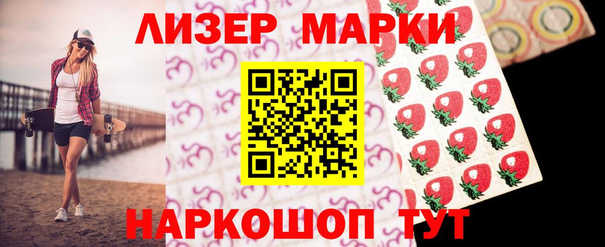 Лсд 25 экстази ecstasy Каменка