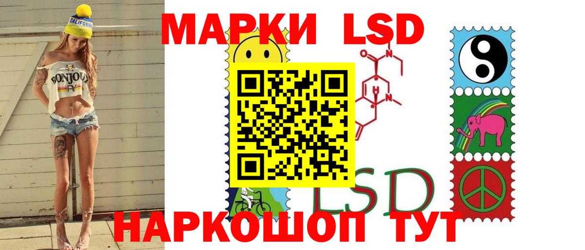 LSD-25 экстази ecstasy  ЛСД экстази кислота  Каменка  Вход с VPN 