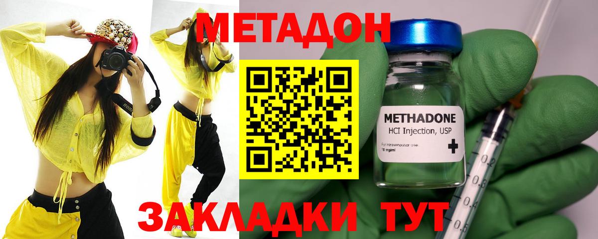  КОКАИН Каменка