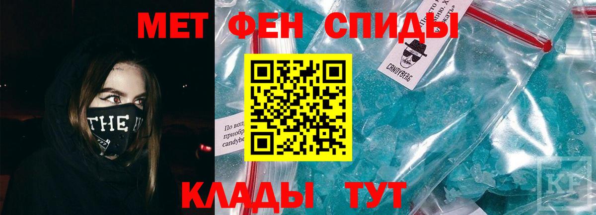 Каменка  Метамфетамин Декстрометамфетамин 99.9%  Вход с VPN 