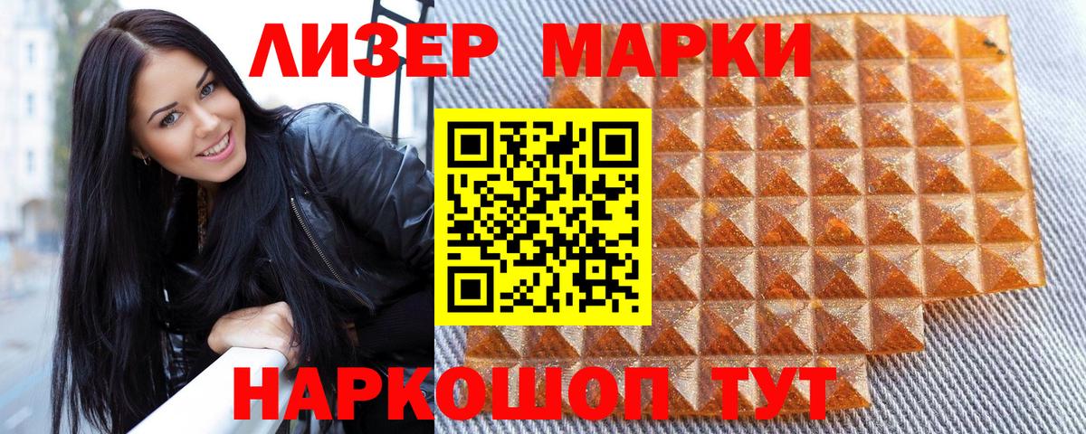 Марки NBOMe  Вход с VPN  купить наркотики цена  Каменка  Марки 25I-NBOMe 1,5мг  Марки 25I-NBOMe 1,5мг 