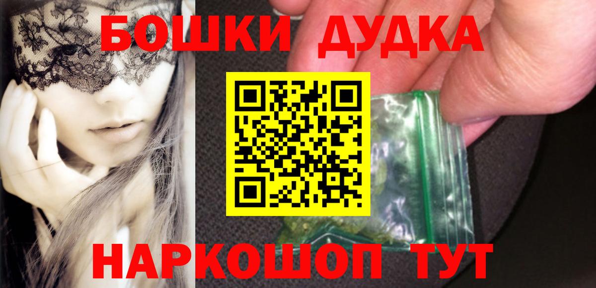 Бошки марихуана конопля Каменка