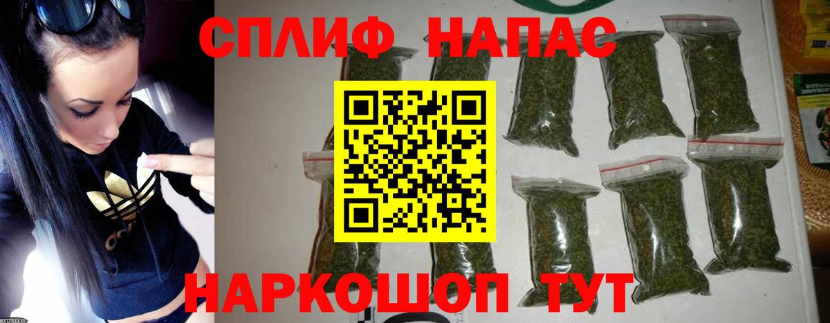 Марихуана White Widow  Вход с VPN  Канабис конопля  Каменка  Бошки марихуана Ganja  Шишки марихуана AK-47 